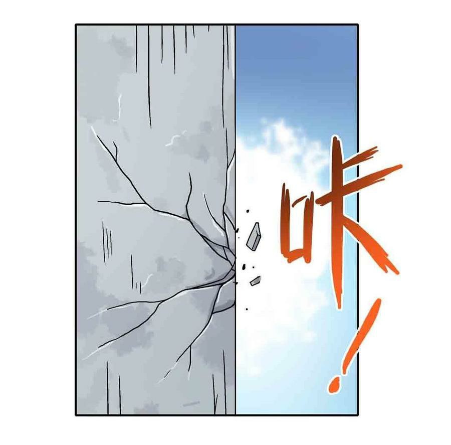 Luck Control Chapter 02 Gambar 25
