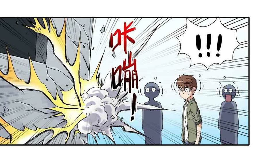 Luck Control Chapter 02 Gambar 26