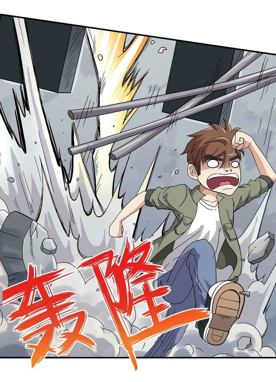 Luck Control Chapter 02 Gambar 29