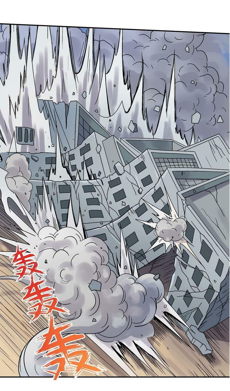 Luck Control Chapter 02 Gambar 32