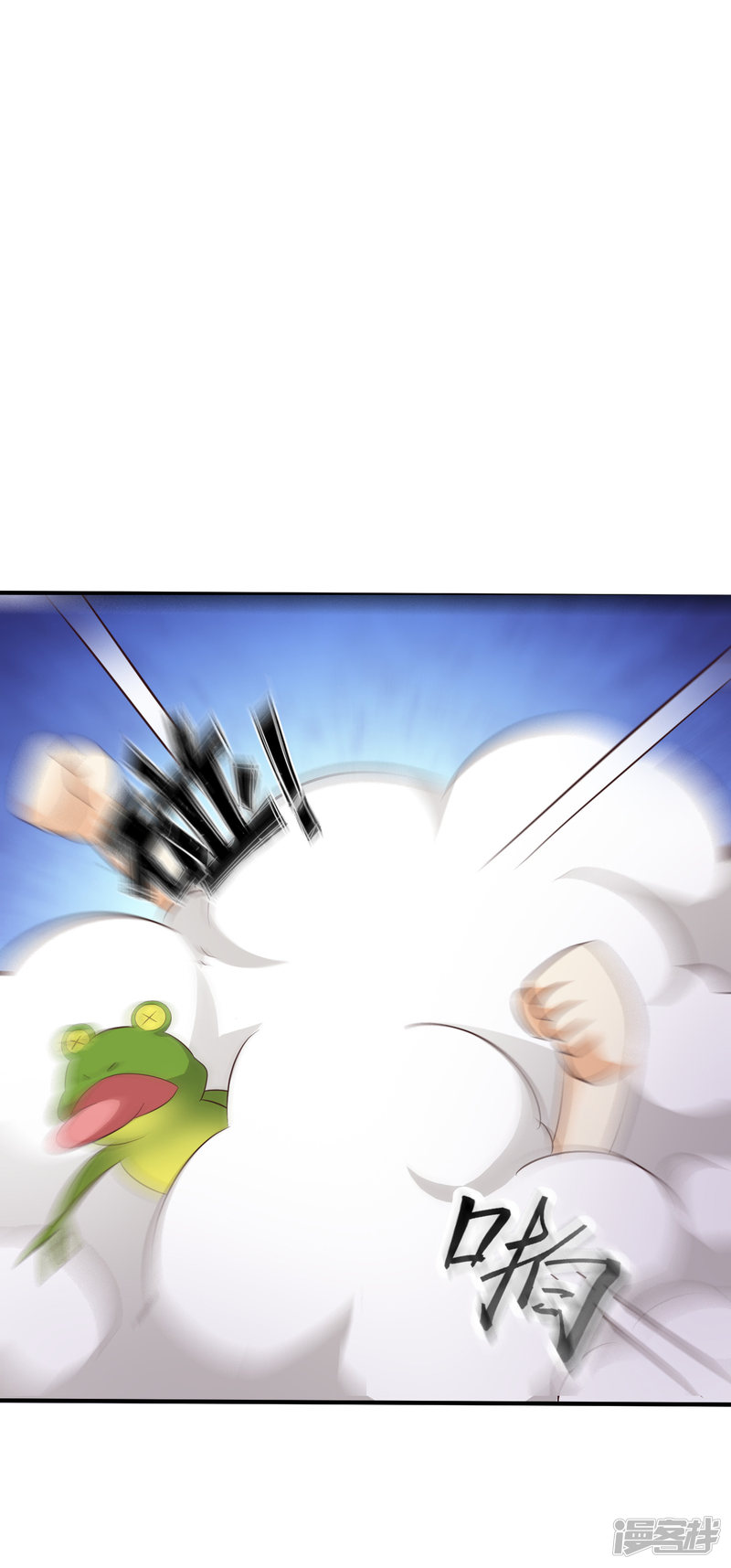 The Strongest Peach Blossom Chapter 36 Gambar 11