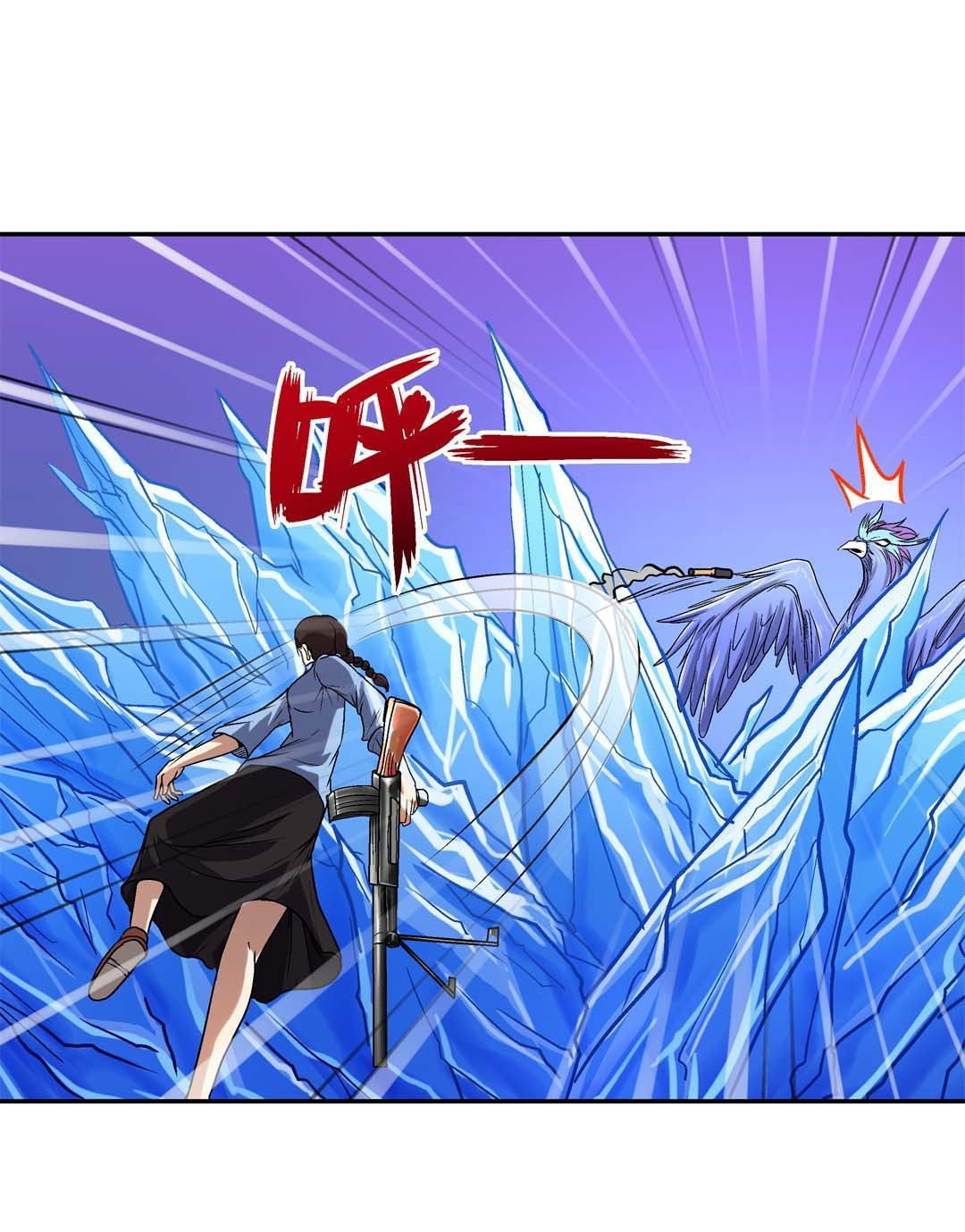 Luck Control Chapter 60 Gambar 10