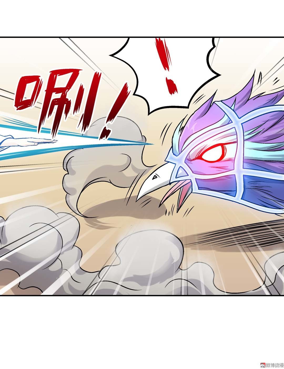 Luck Control Chapter 60 Gambar 26