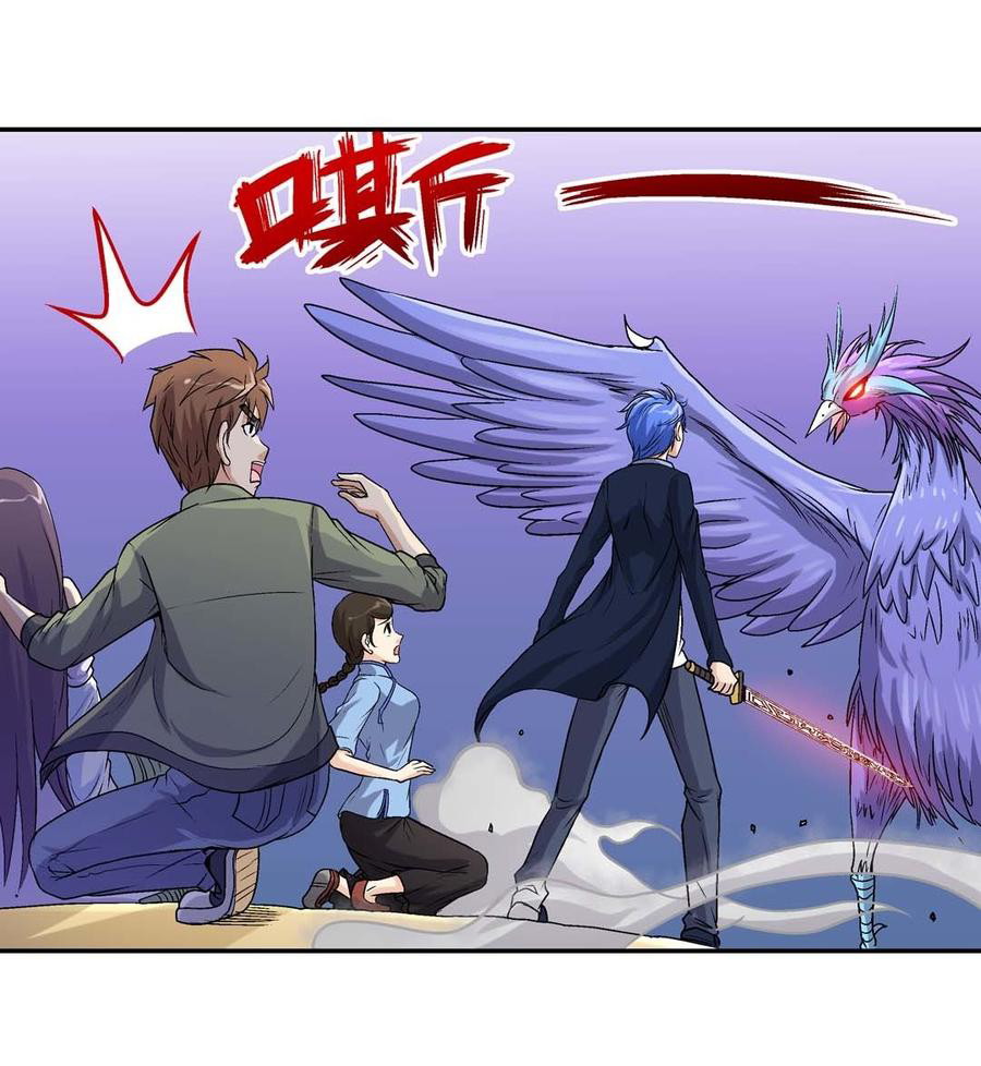 Luck Control Chapter 59 Gambar 26