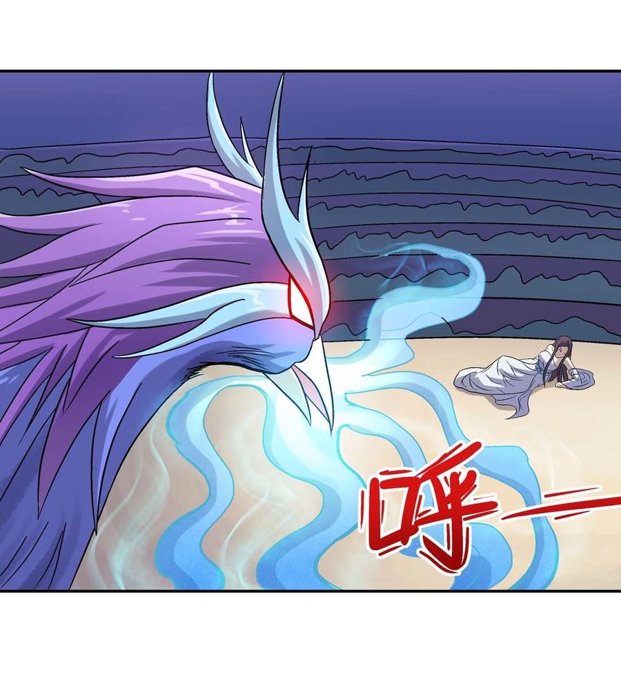 Luck Control Chapter 59 Gambar 3