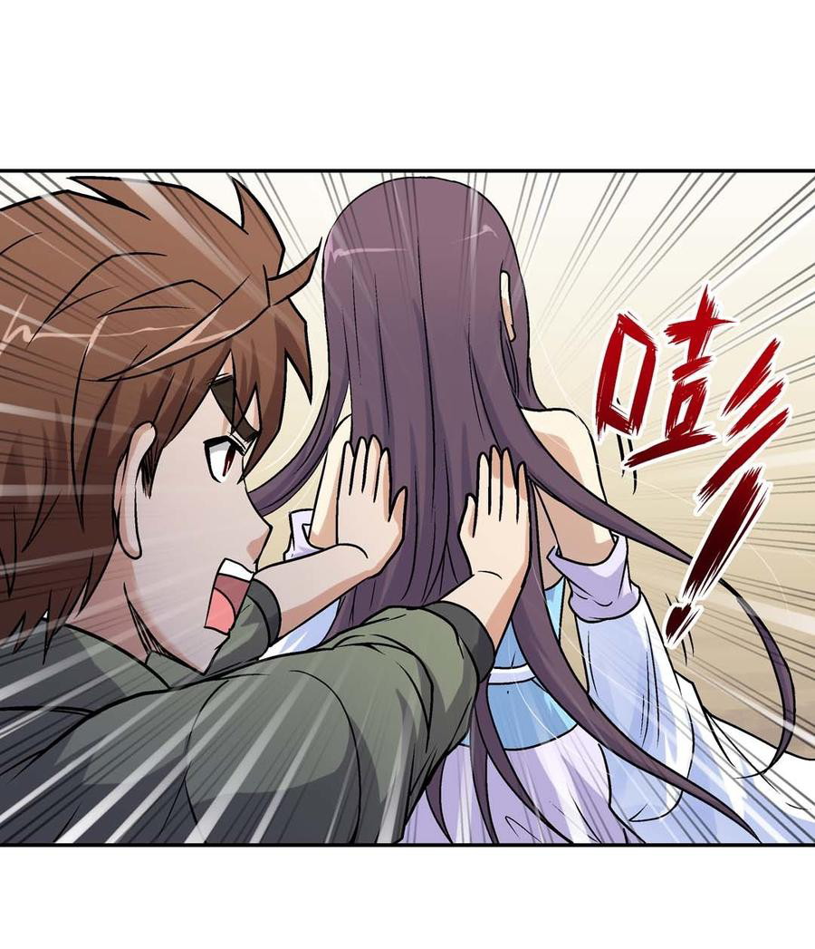 Luck Control Chapter 59 Gambar 30