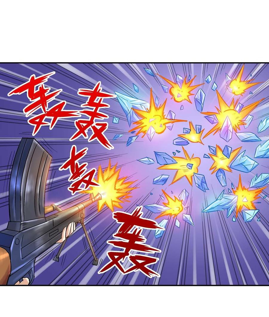 Luck Control Chapter 59 Gambar 35