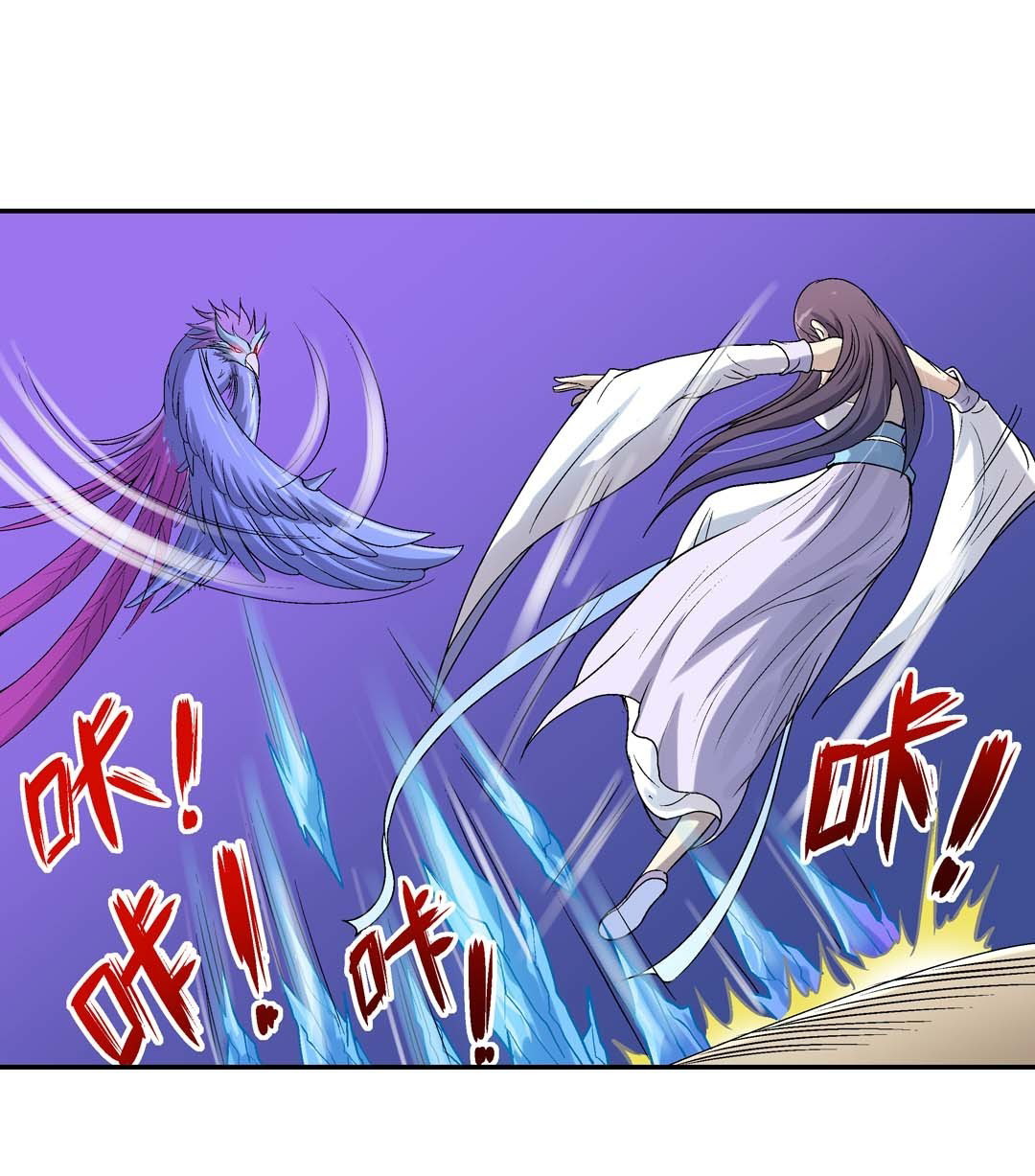 Baca Manhua Luck Control Chapter 58 Gambar 2