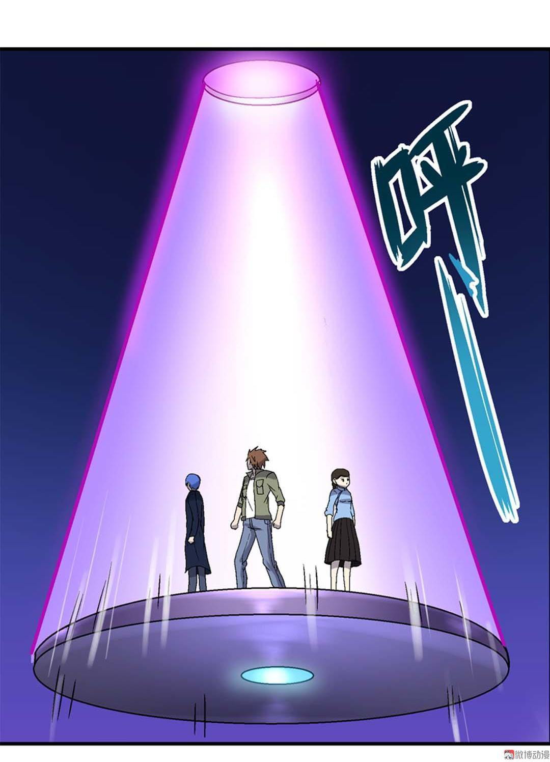 Luck Control Chapter 56 Gambar 19