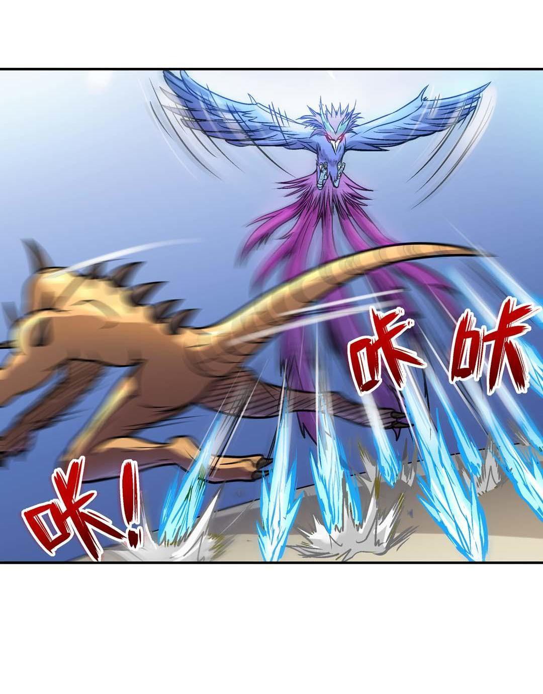 Luck Control Chapter 56 Gambar 26