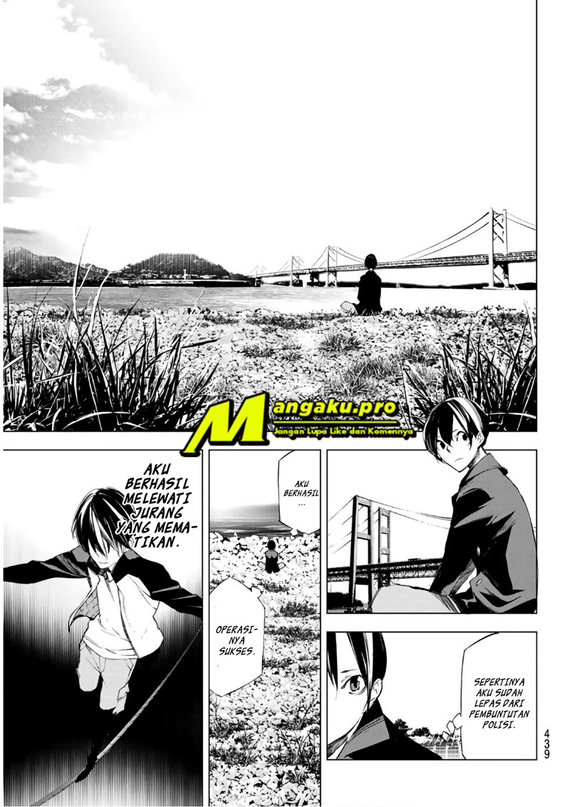 When Night Falls Chapter 23 Gambar 5