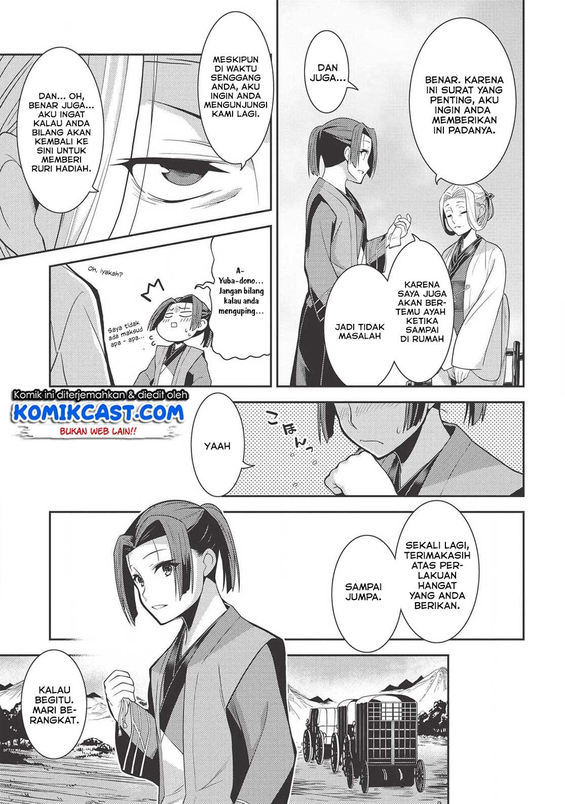 Seirei Gensouki (Minazuki Futago) Chapter 27 Gambar 13