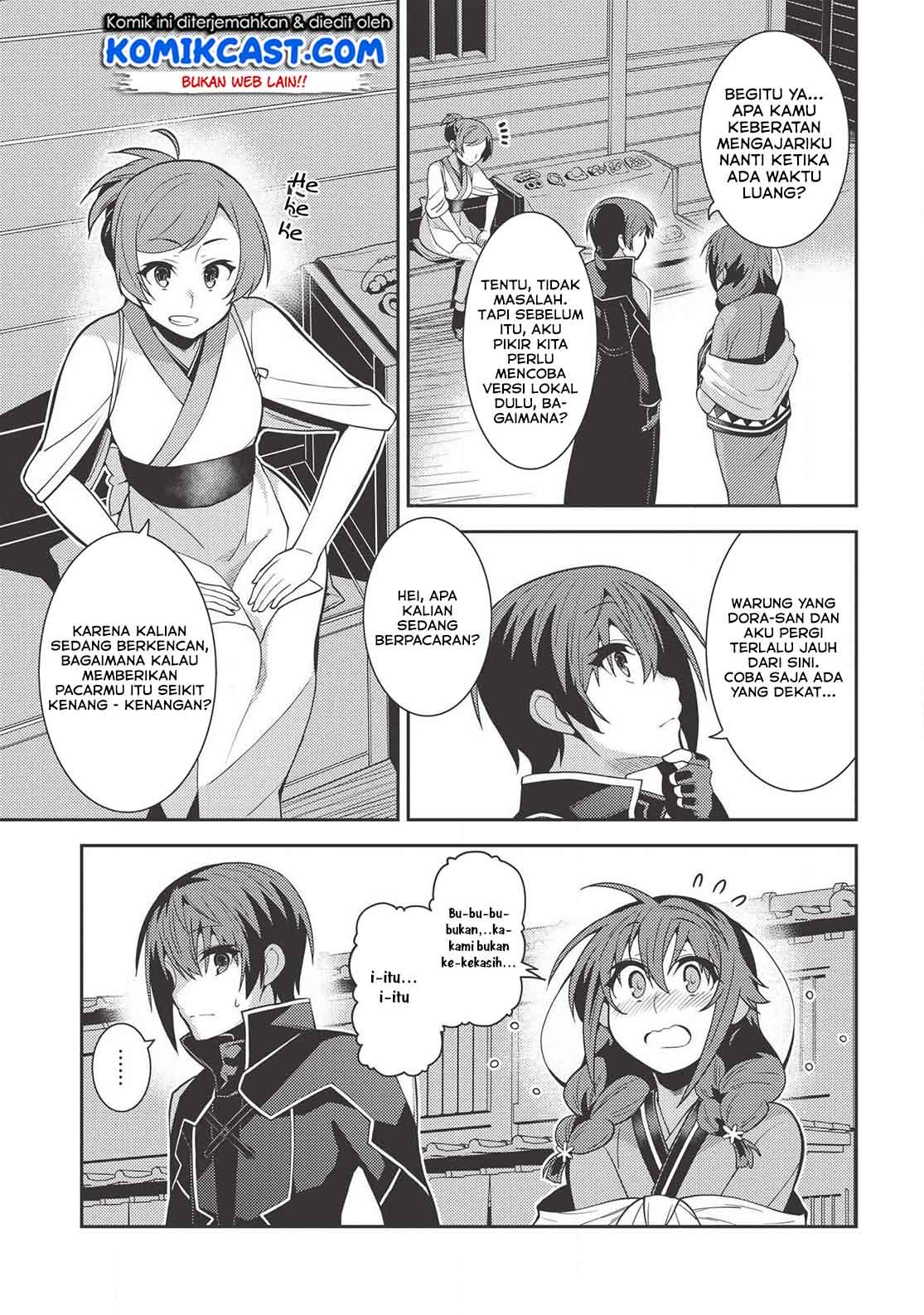 Seirei Gensouki (Minazuki Futago) Chapter 27 Gambar 17
