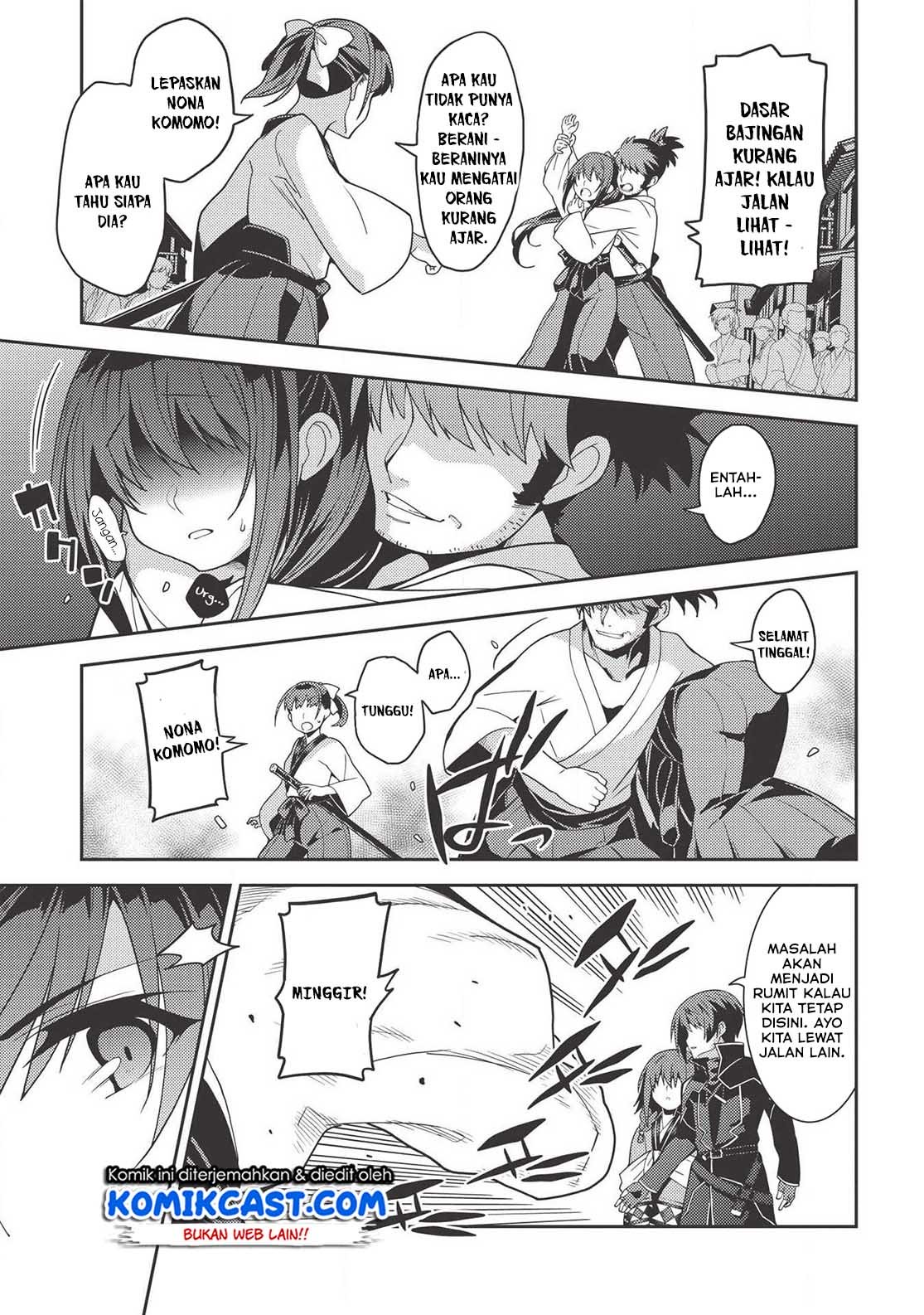 Seirei Gensouki (Minazuki Futago) Chapter 27 Gambar 23