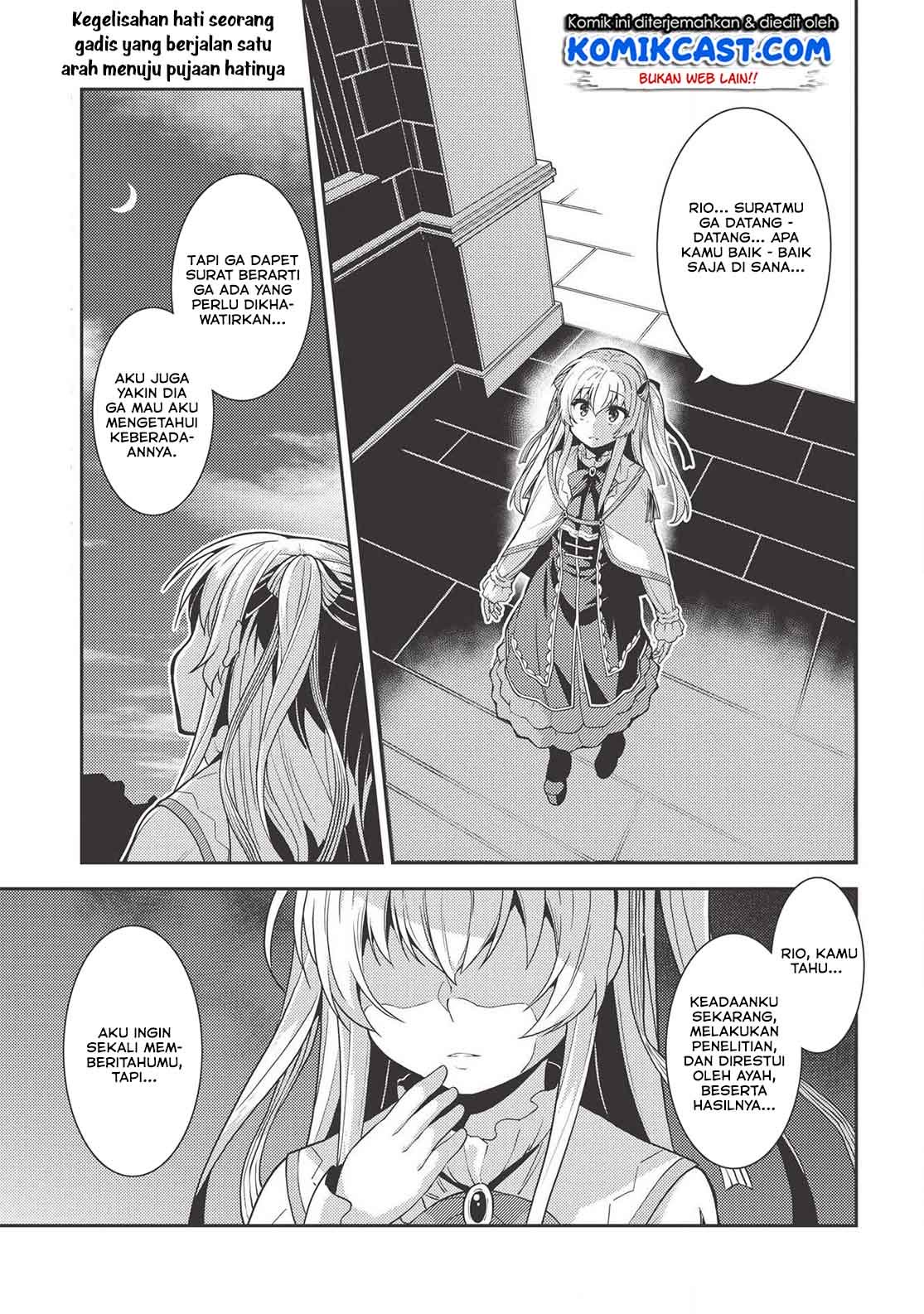 Seirei Gensouki (Minazuki Futago) Chapter 27 Gambar 3