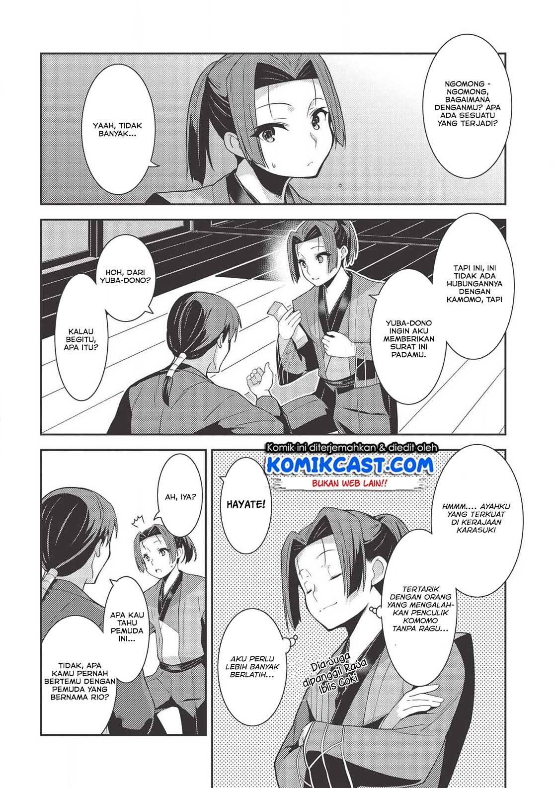 Seirei Gensouki (Minazuki Futago) Chapter 27 Gambar 30