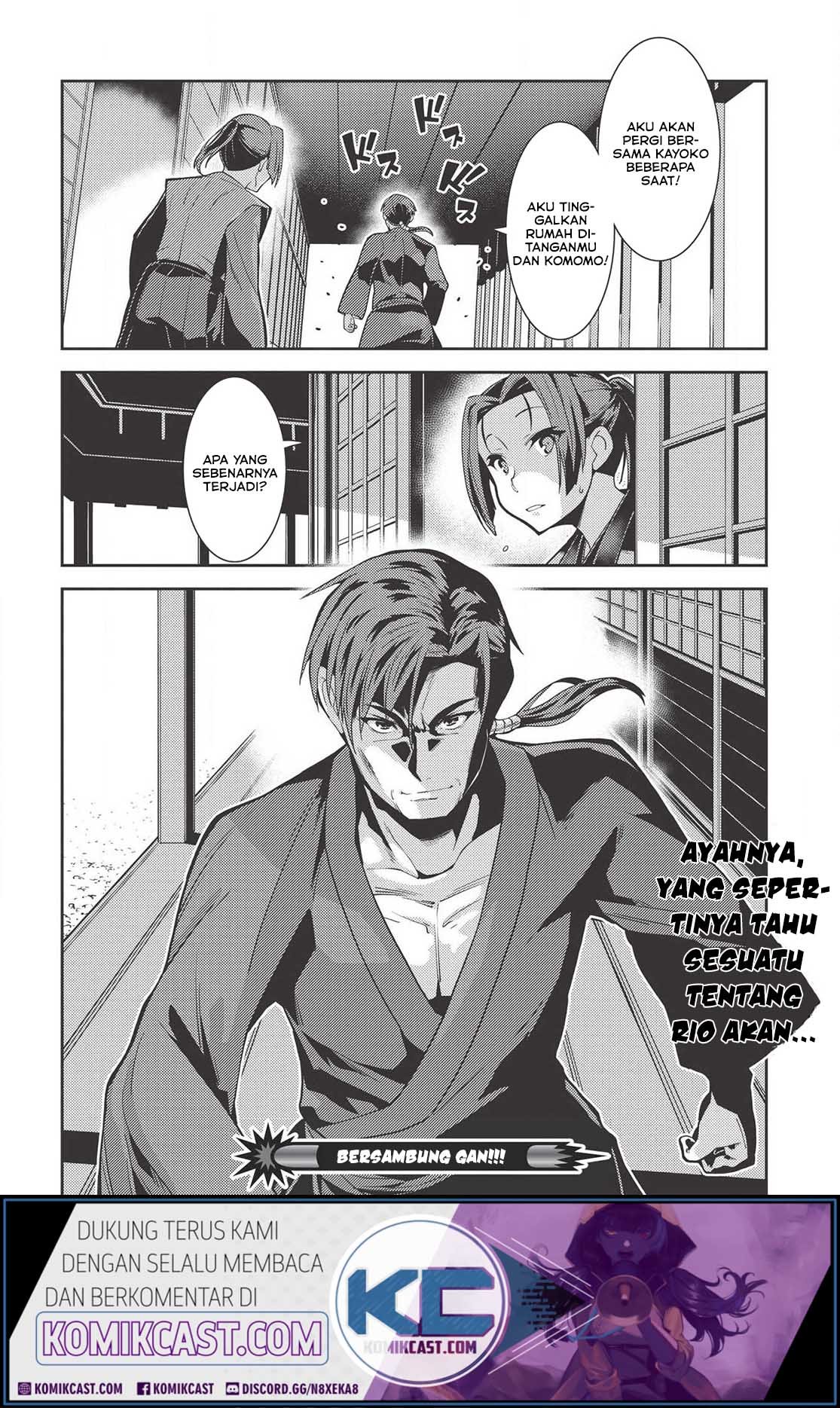 Seirei Gensouki (Minazuki Futago) Chapter 27 Gambar 32