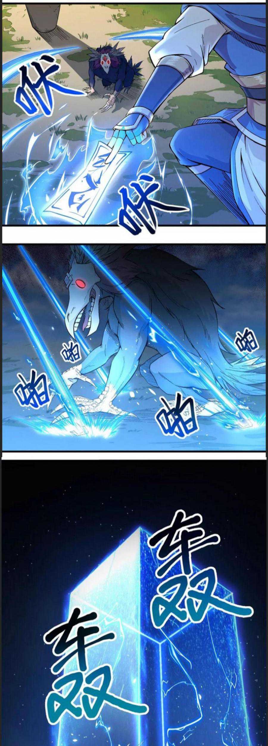 Changan Fantasy Chapter 7 Gambar 14