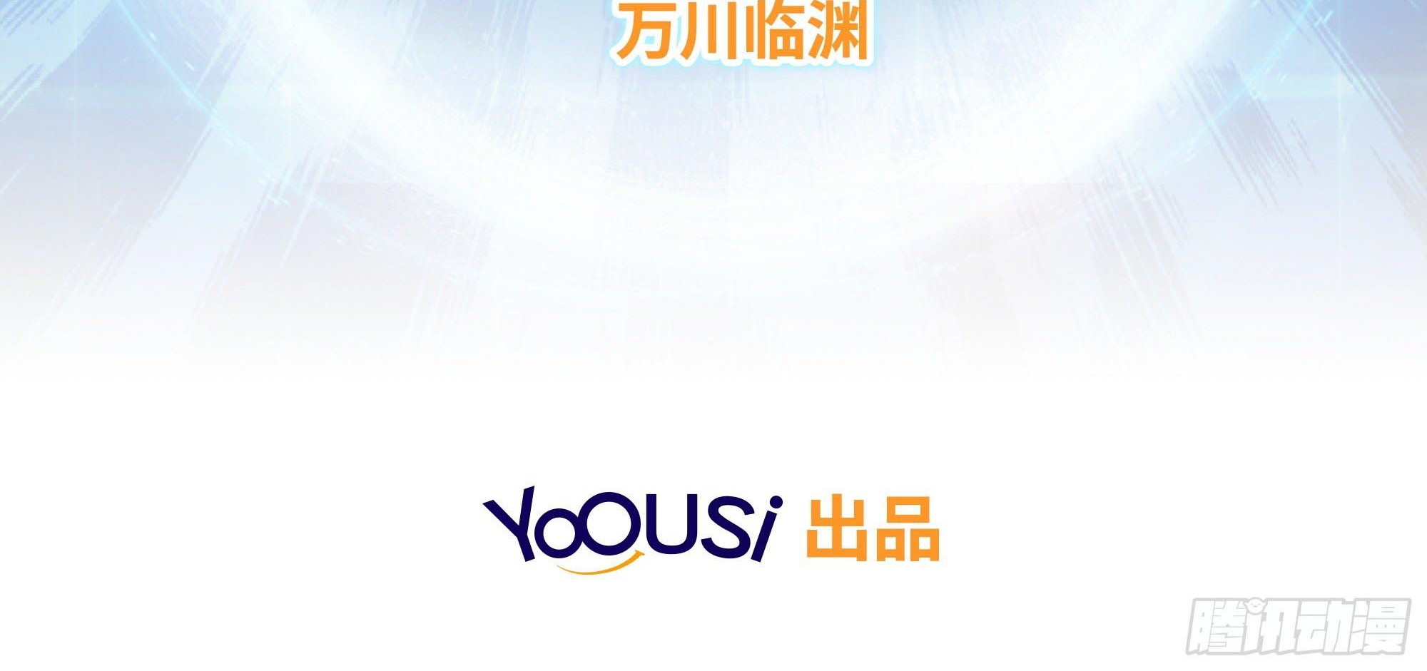 Forced To Become the Villain’s Son-in-law Chapter 2 Gambar 3