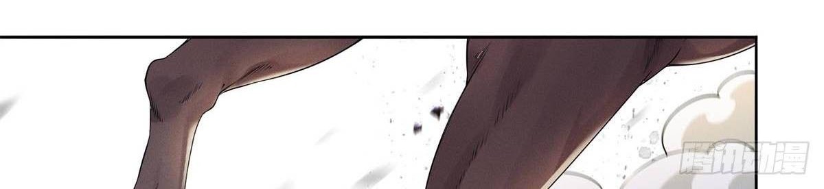 Forced To Become the Villain’s Son-in-law Chapter 2 Gambar 7