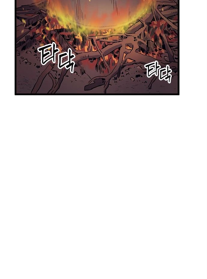 Wizard of Arsenia Chapter 11 Gambar 32