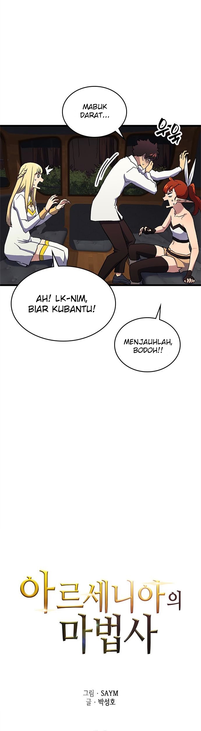 Wizard of Arsenia Chapter 11 Gambar 9