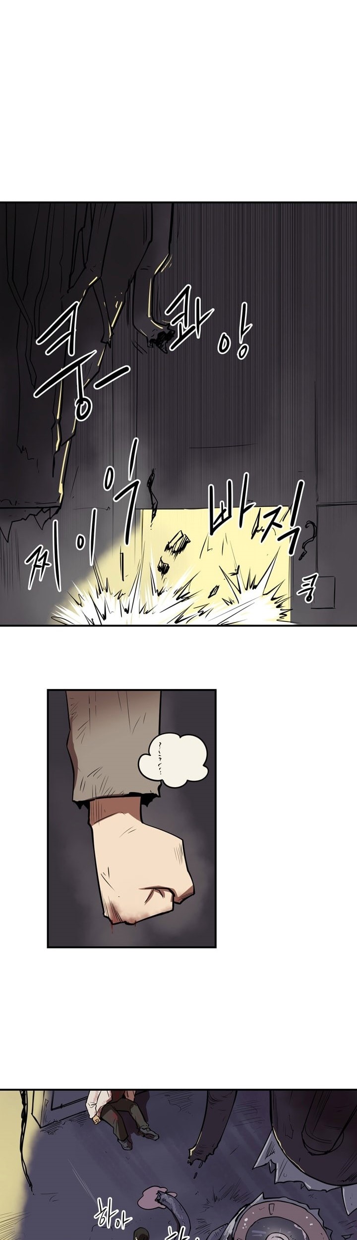 Raid Chapter 53 Gambar 30