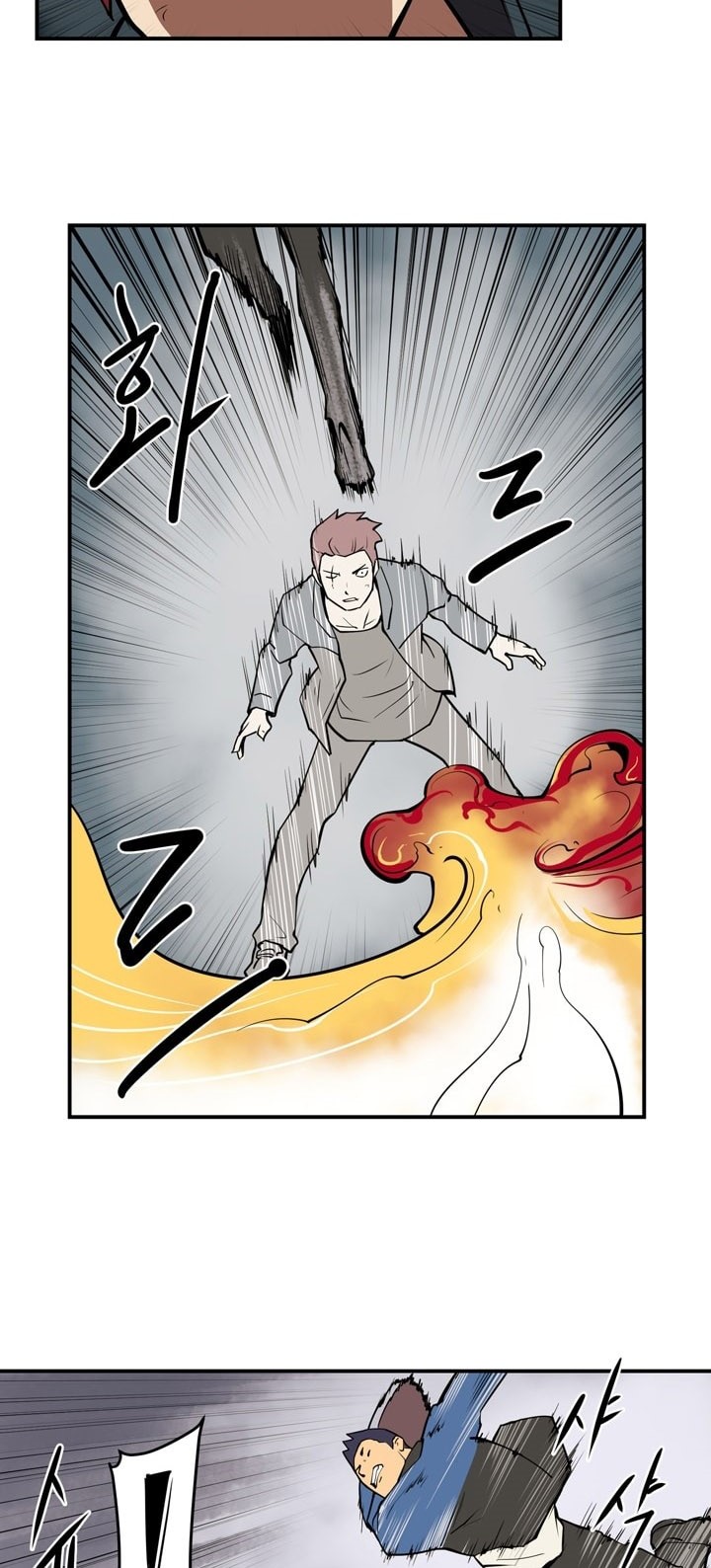 Raid Chapter 53 Gambar 17