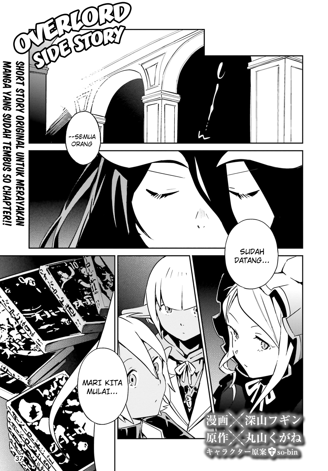 Overlord Chapter 50.5 Gambar 3