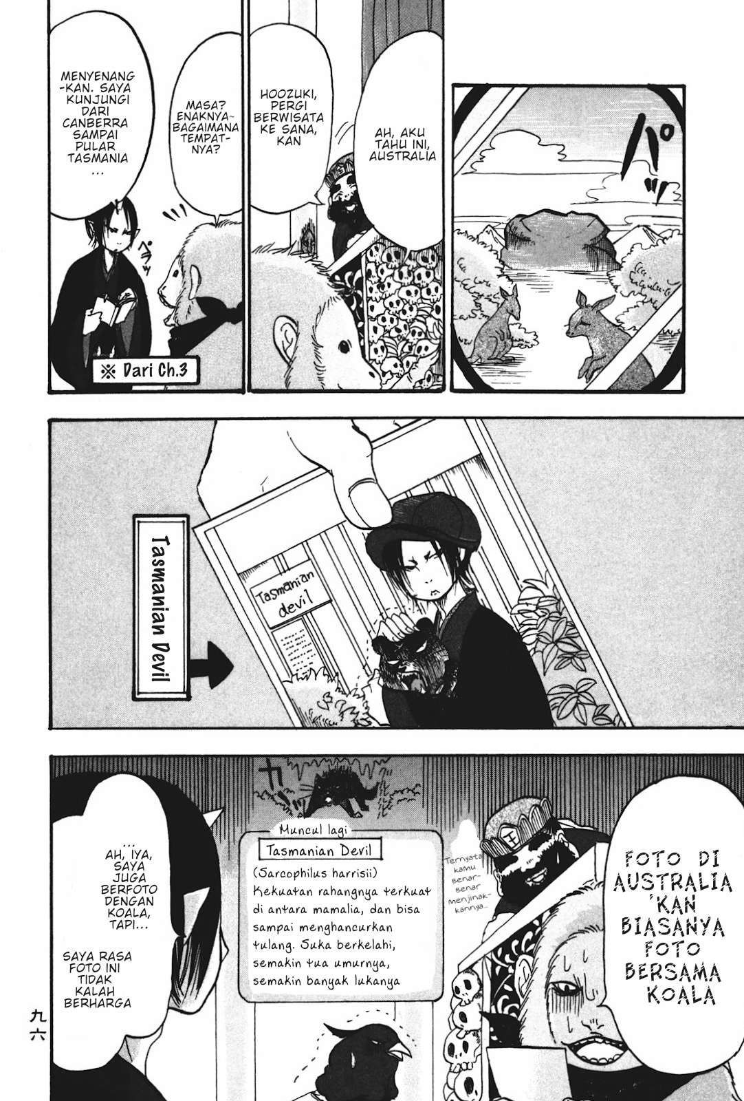 Hoozuki no Reitetsu Chapter 18 Gambar 10