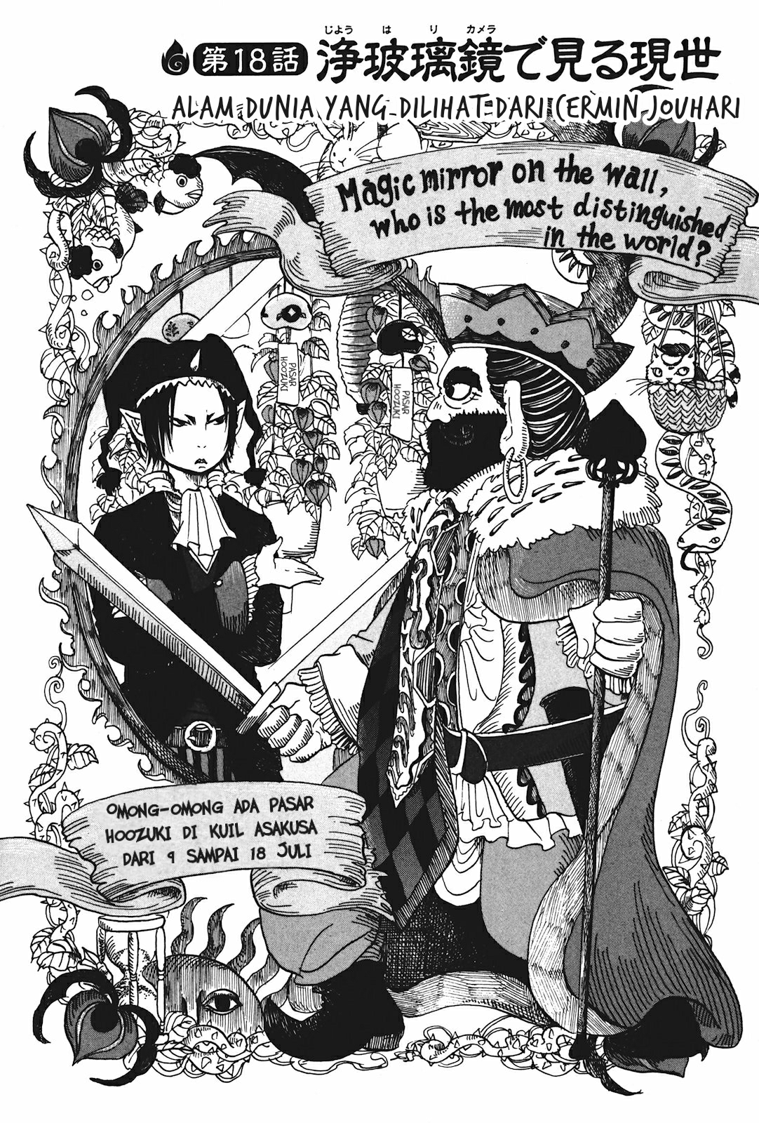 Baca  Hoozuki no Reitetsu Chapter 18 Gambar 2