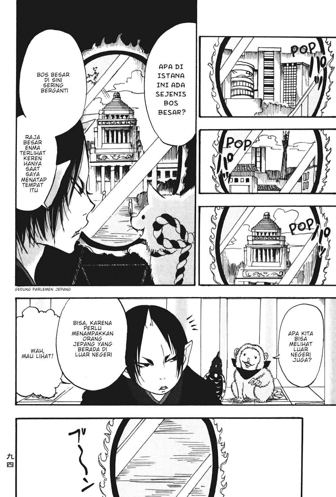 Hoozuki no Reitetsu Chapter 18 Gambar 8