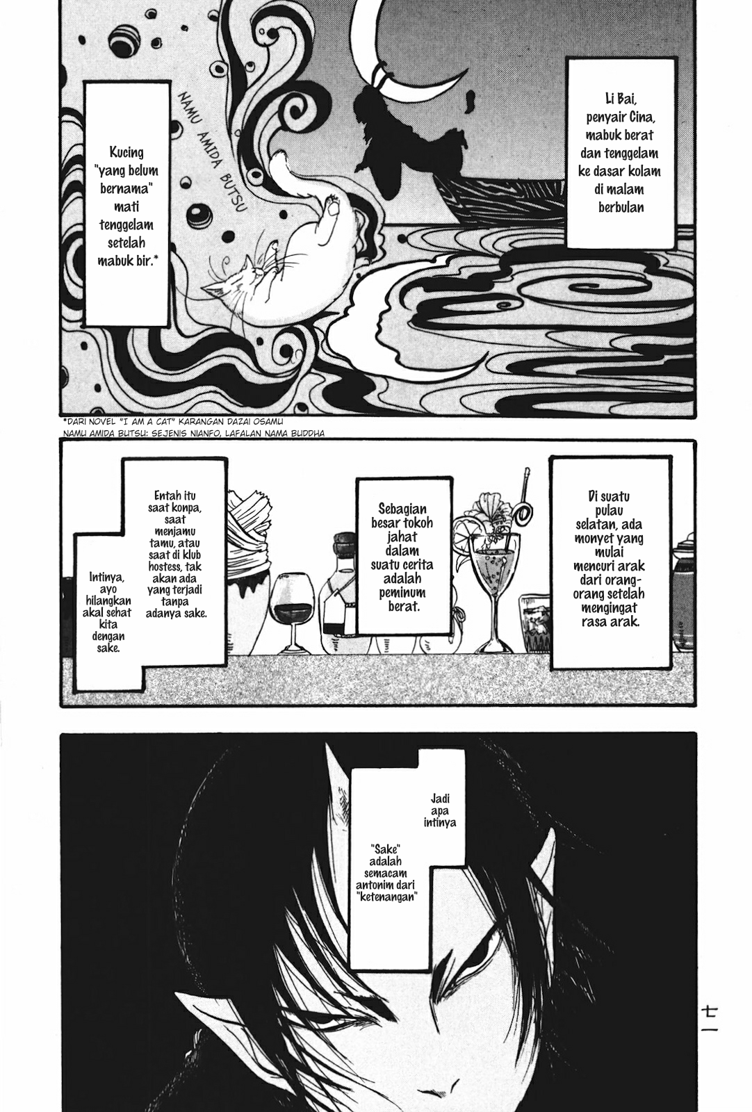 Baca Komik Hoozuki no Reitetsu Chapter 17 Gambar 1