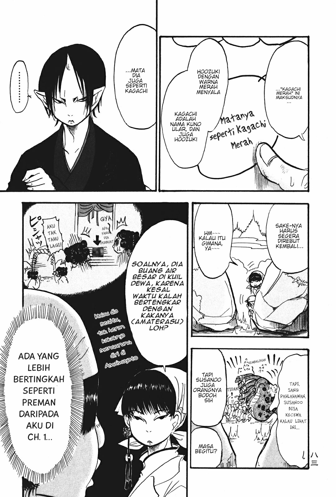 Hoozuki no Reitetsu Chapter 17 Gambar 13