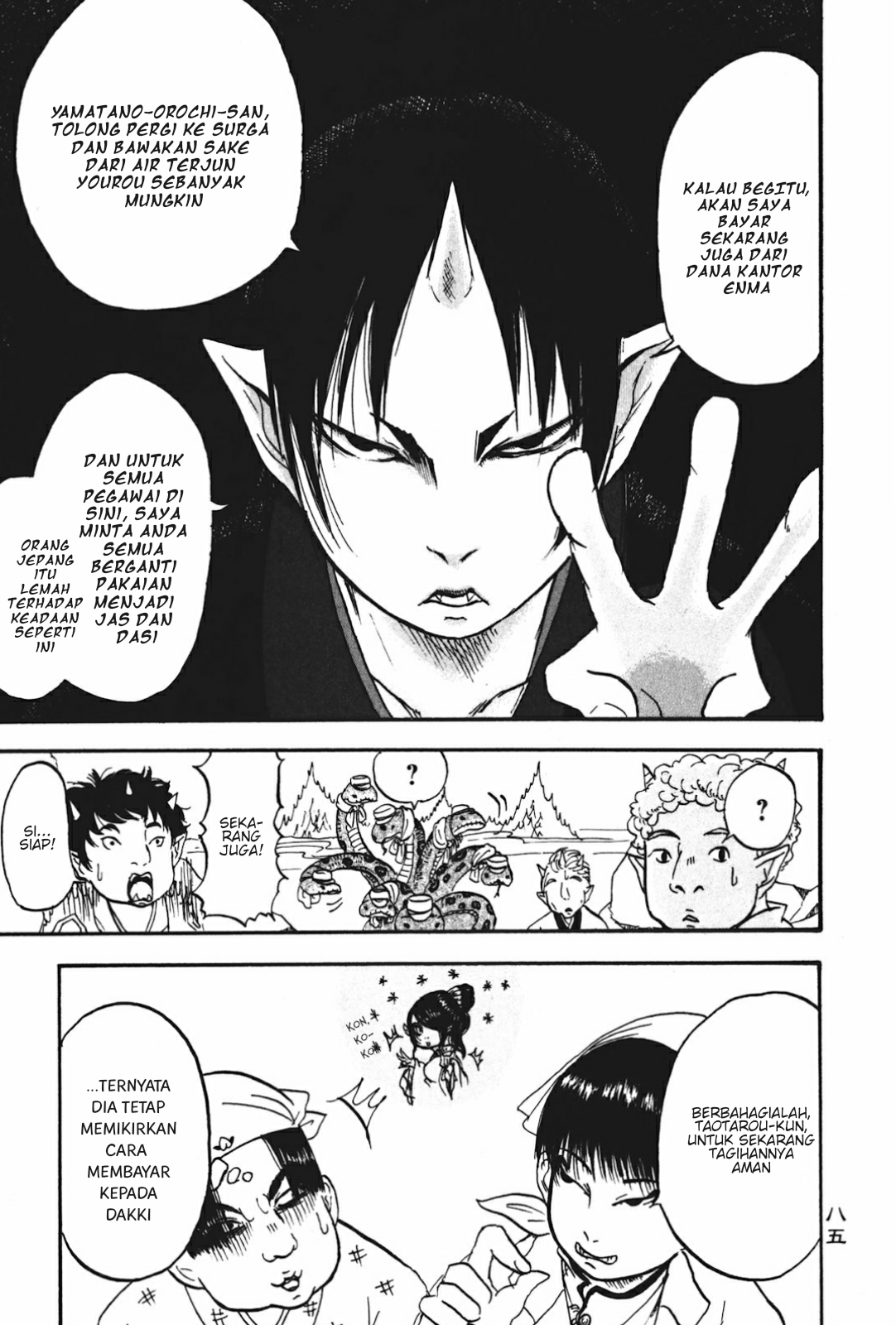 Hoozuki no Reitetsu Chapter 17 Gambar 15