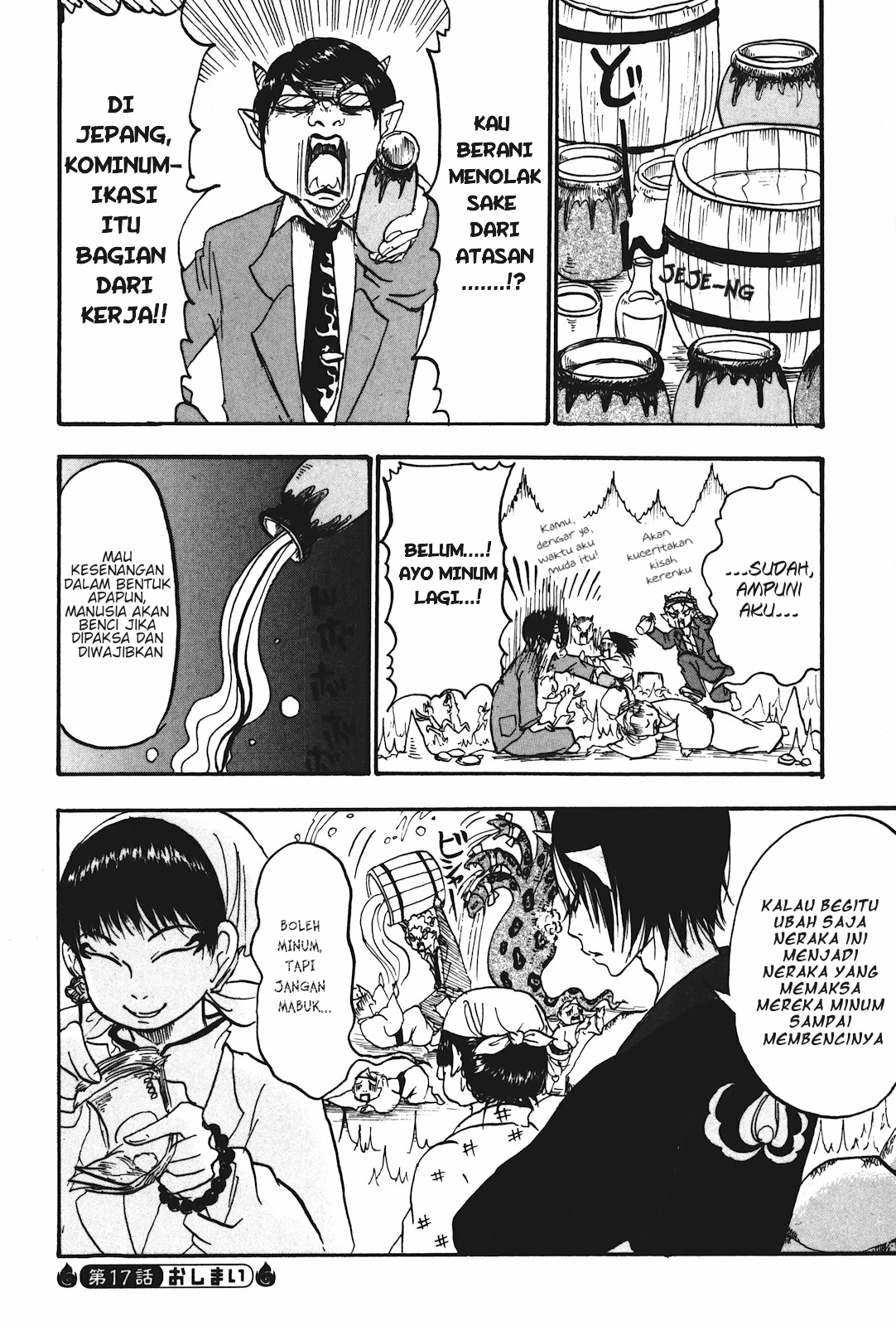 Hoozuki no Reitetsu Chapter 17 Gambar 16