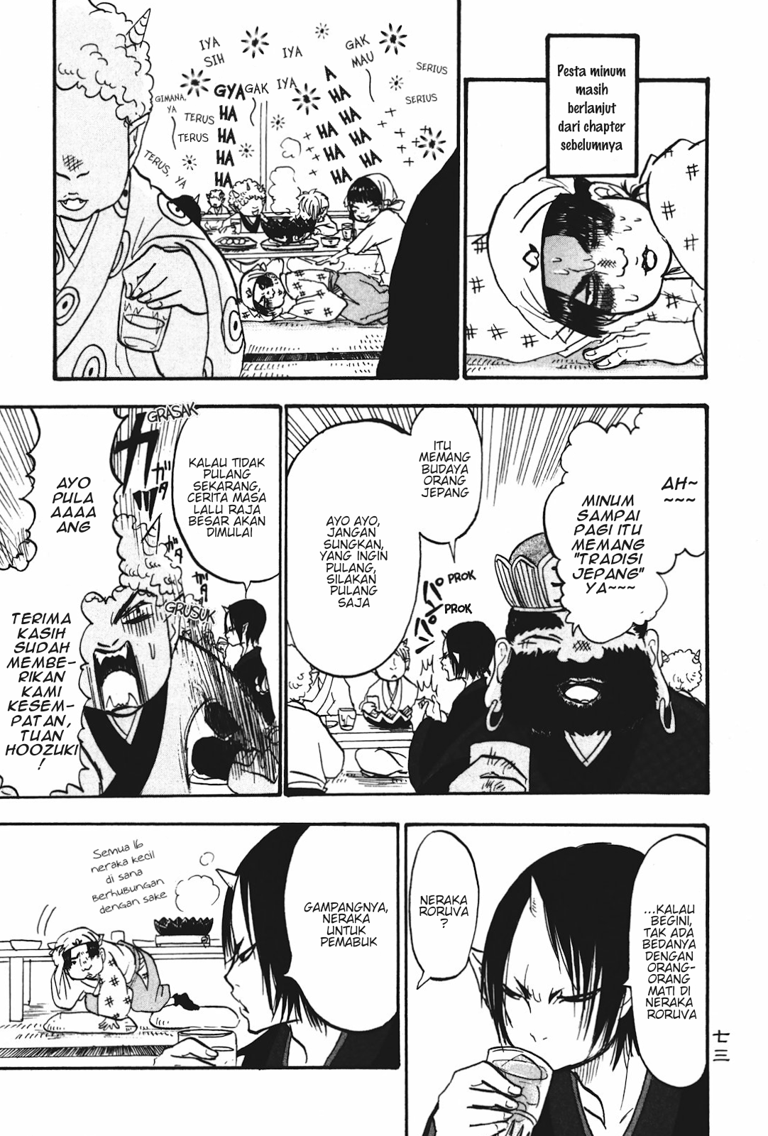 Hoozuki no Reitetsu Chapter 17 Gambar 3