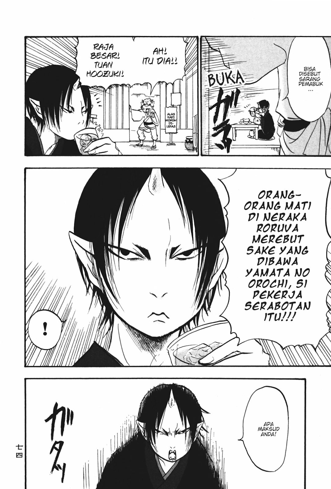 Hoozuki no Reitetsu Chapter 17 Gambar 4