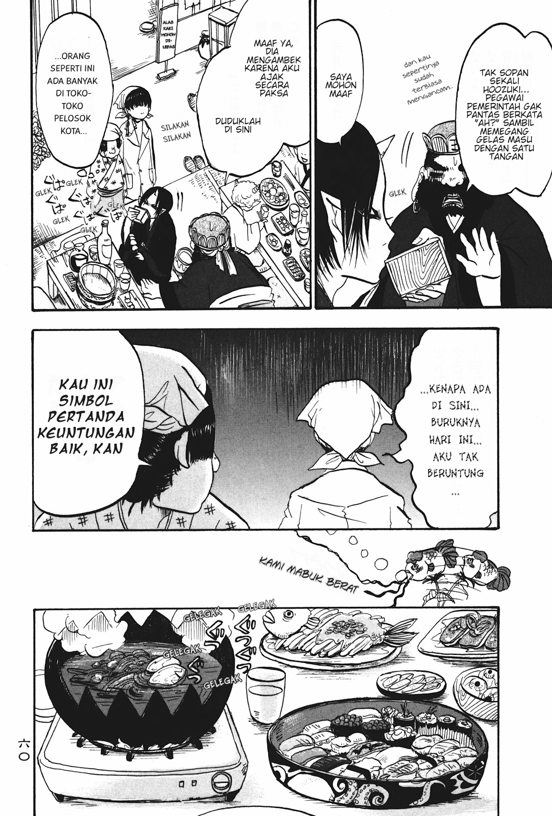 Hoozuki no Reitetsu Chapter 16 Gambar 8