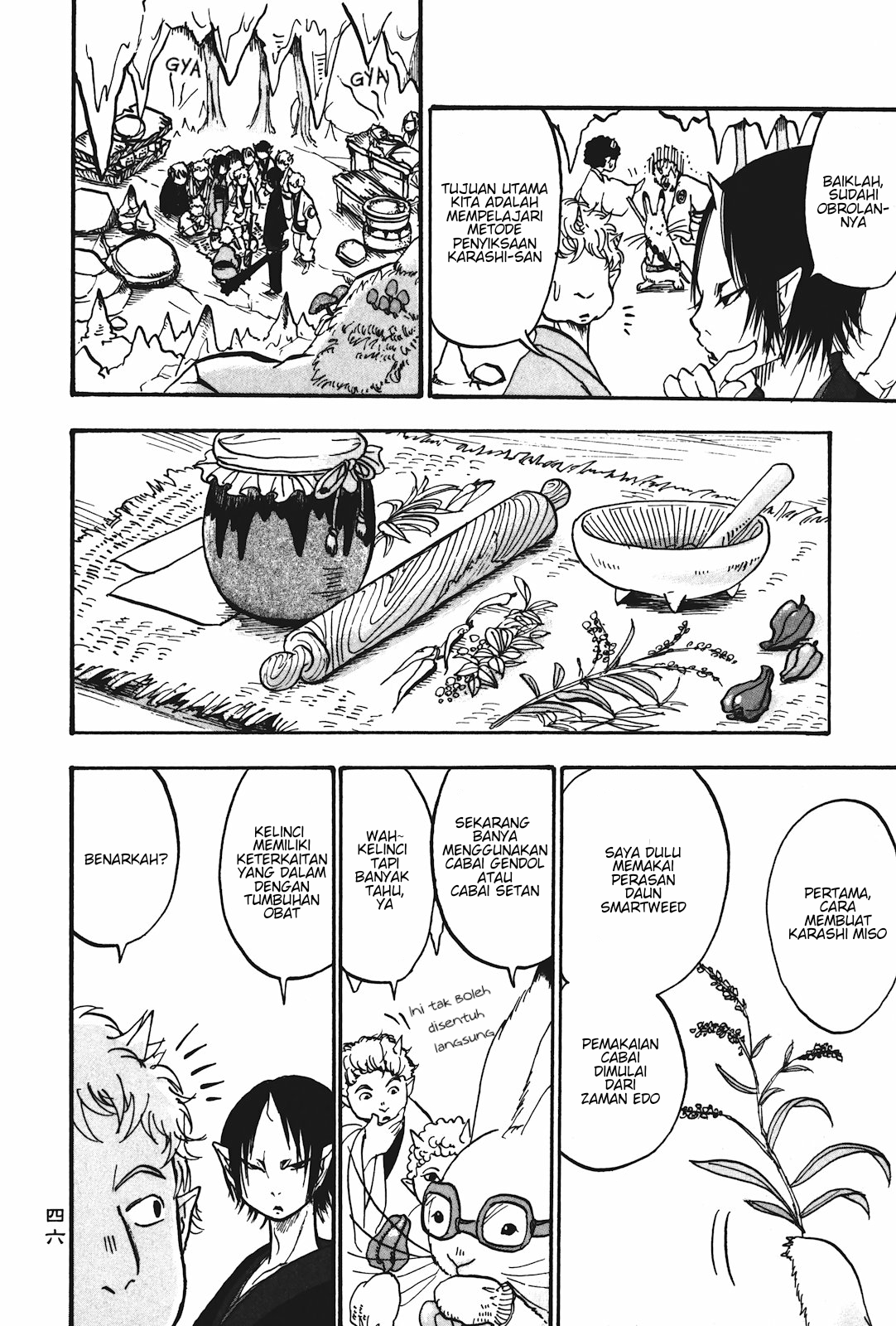 Hoozuki no Reitetsu Chapter 15 Gambar 10