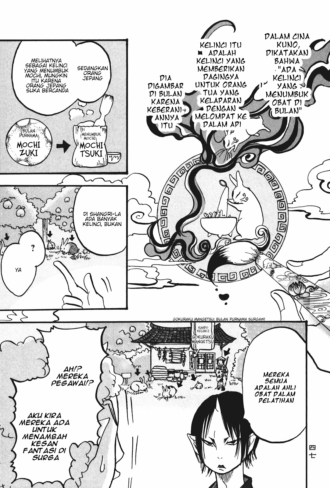 Hoozuki no Reitetsu Chapter 15 Gambar 11