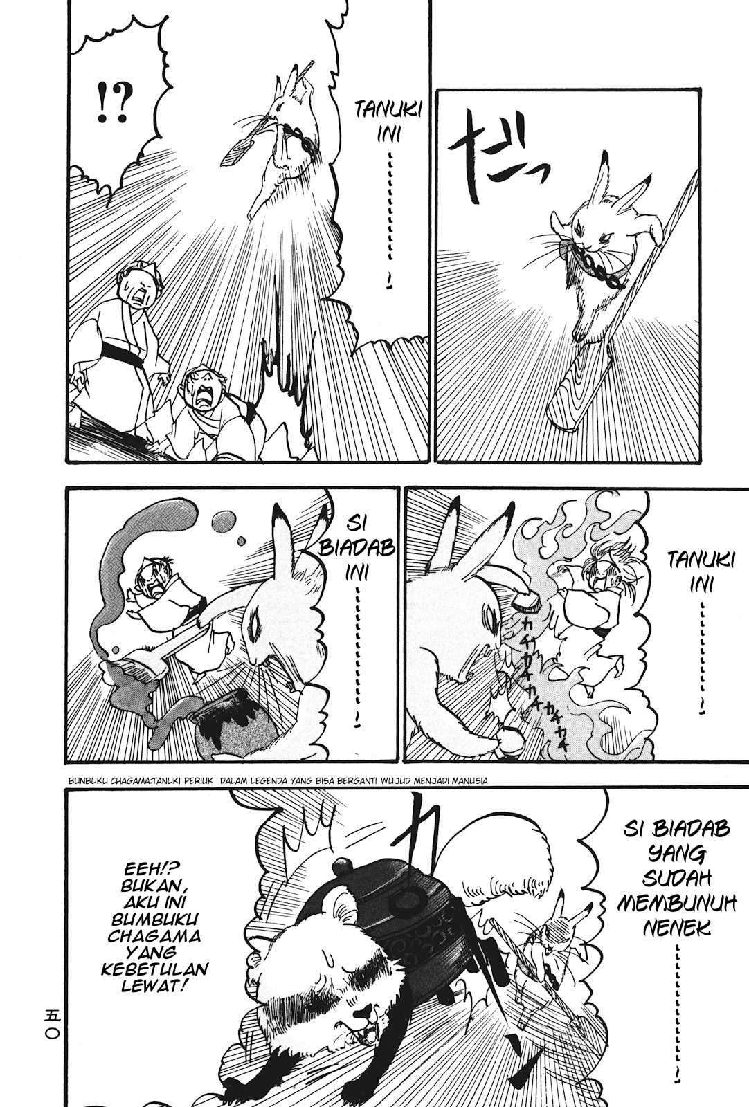 Hoozuki no Reitetsu Chapter 15 Gambar 14