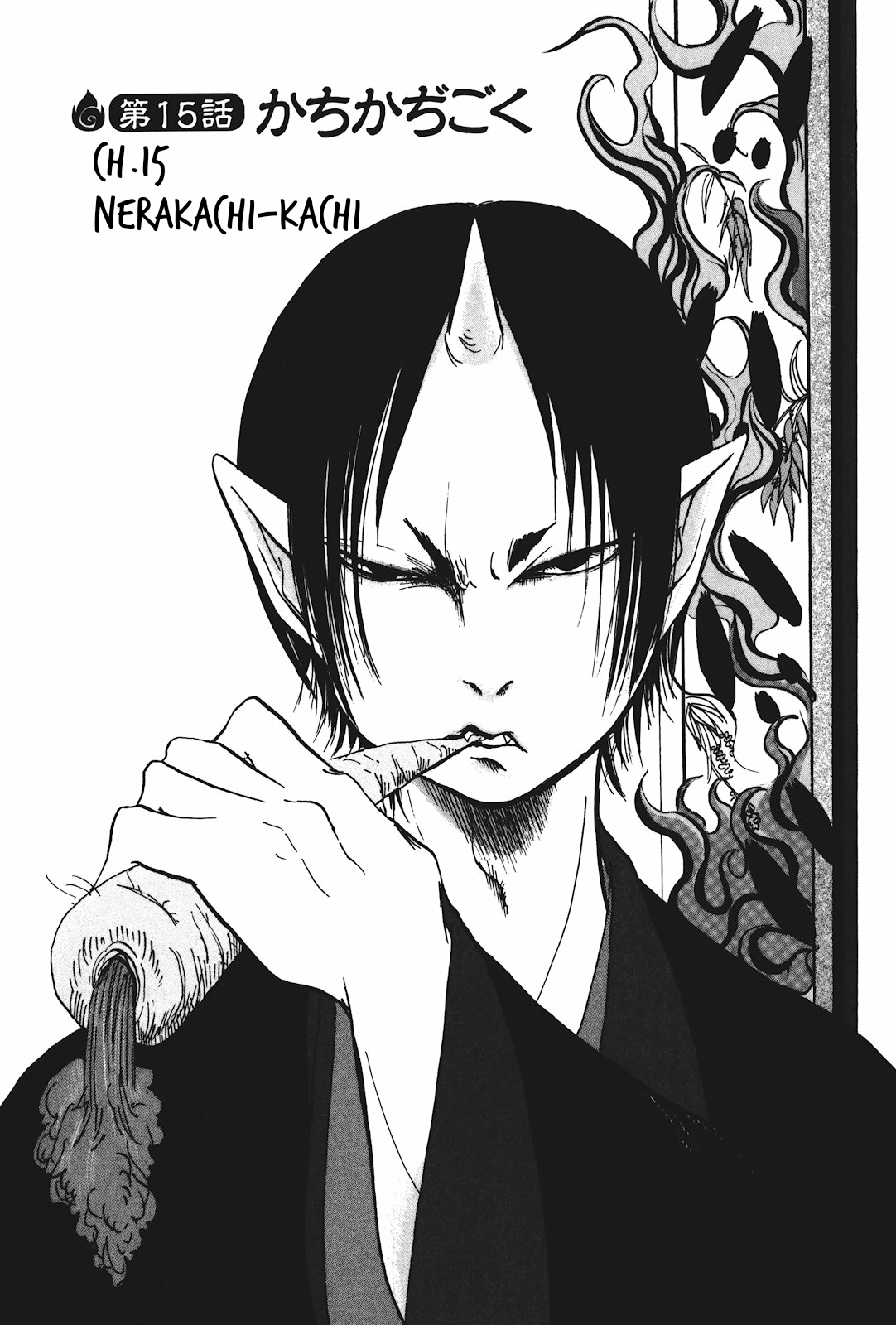 Baca Hoozuki no Reitetsu Chapter 15 Gambar 2
