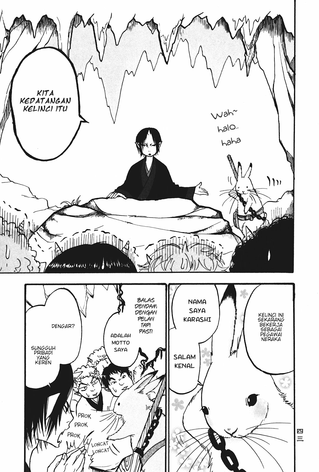 Hoozuki no Reitetsu Chapter 15 Gambar 7