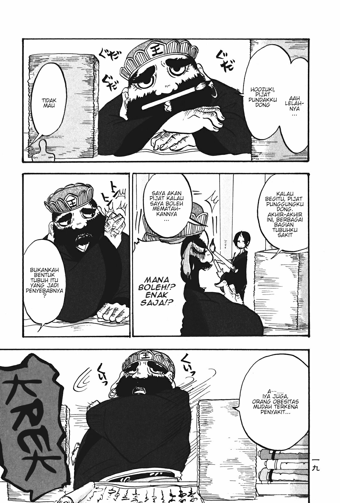 Baca Komik Hoozuki no Reitetsu Chapter 14 Gambar 1