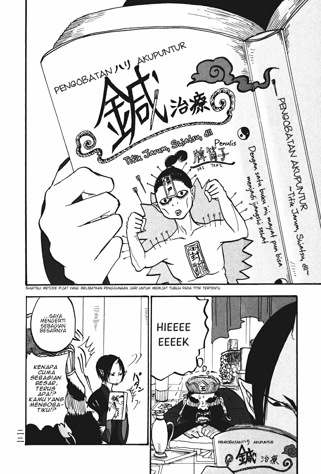 Hoozuki no Reitetsu Chapter 14 Gambar 4