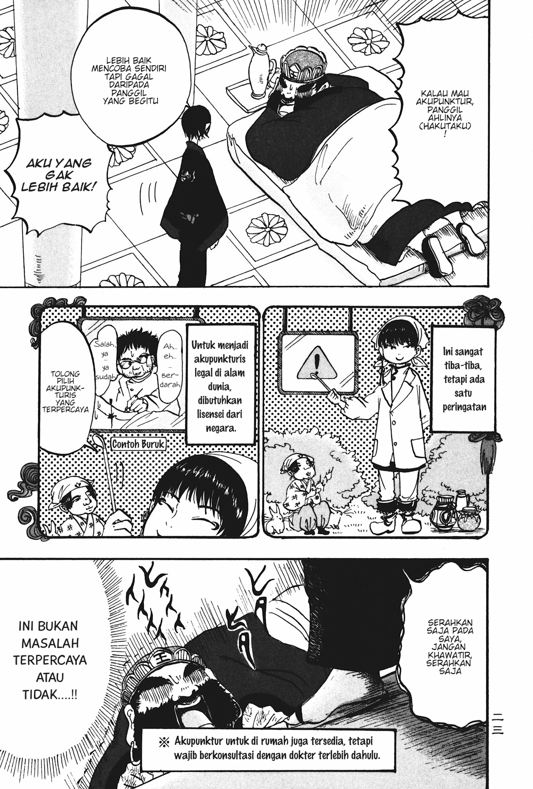 Hoozuki no Reitetsu Chapter 14 Gambar 5