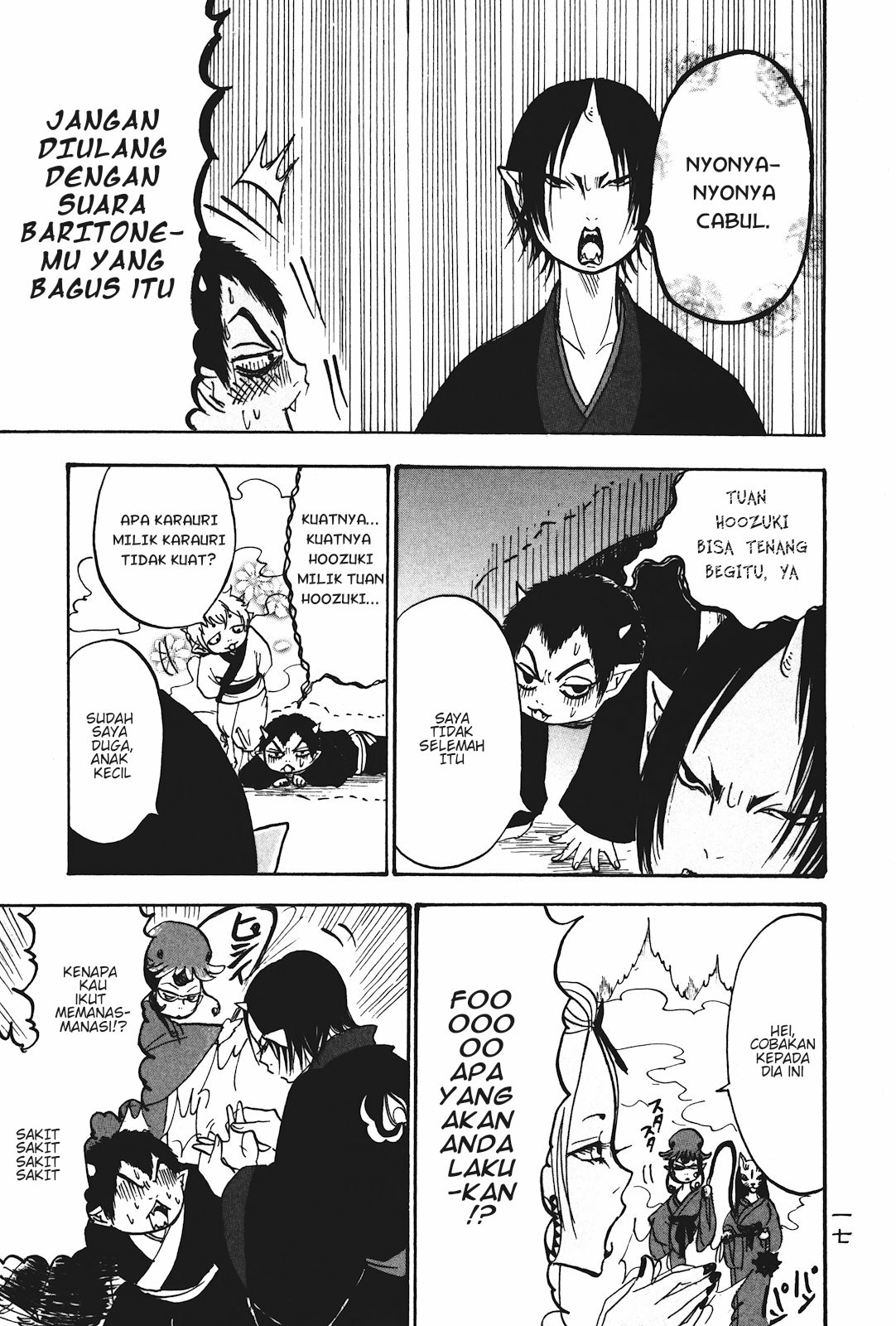 Hoozuki no Reitetsu Chapter 13 Gambar 21