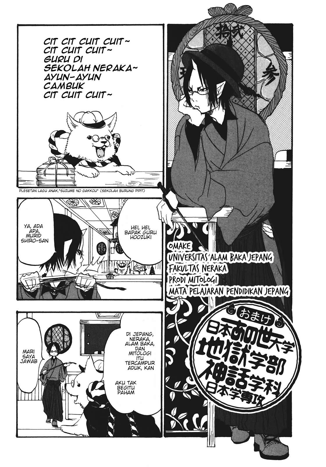 Baca Komik Hoozuki no Reitetsu Chapter 12.3 Gambar 1