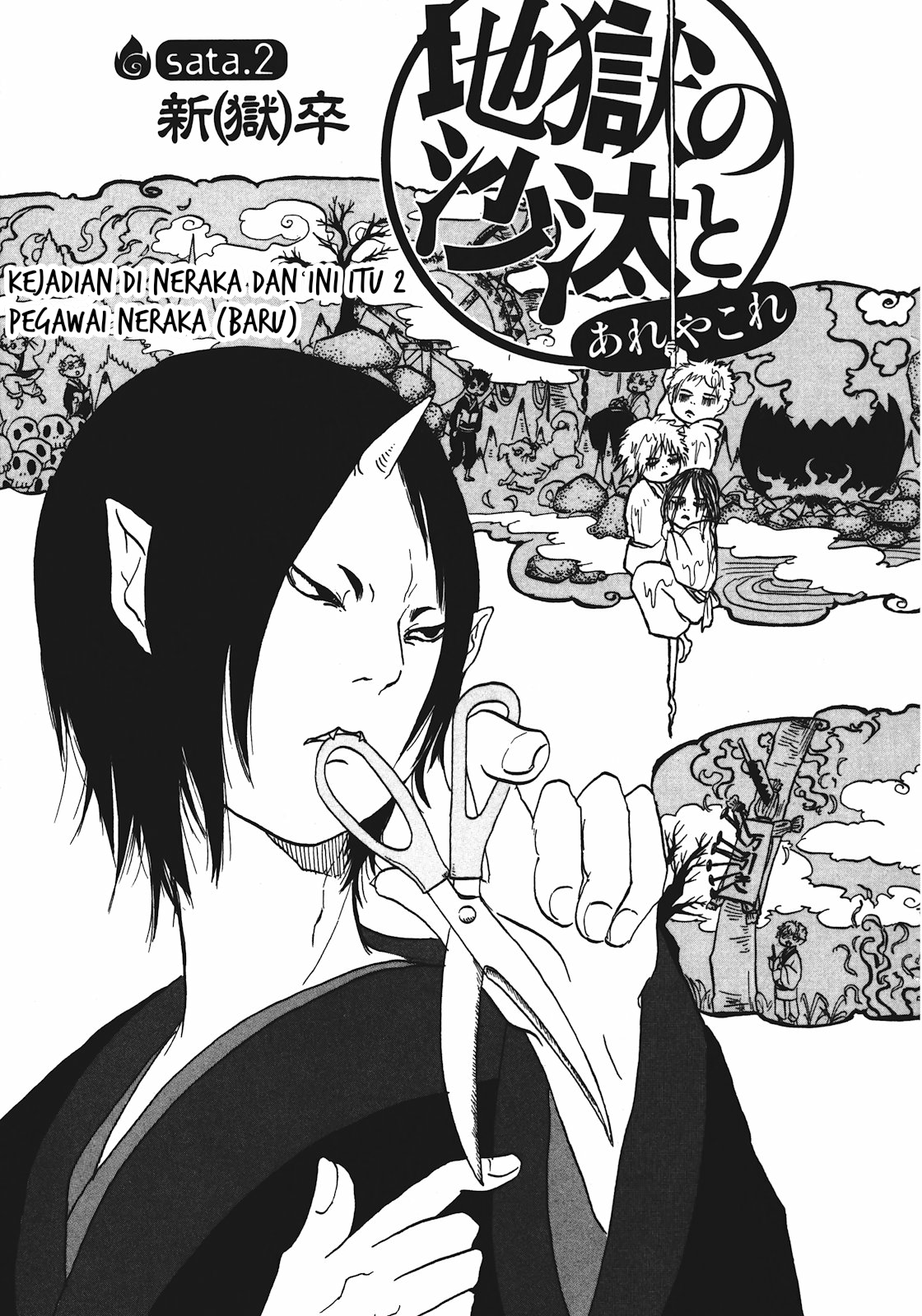 Baca  Hoozuki no Reitetsu Chapter 12.1 Gambar 2